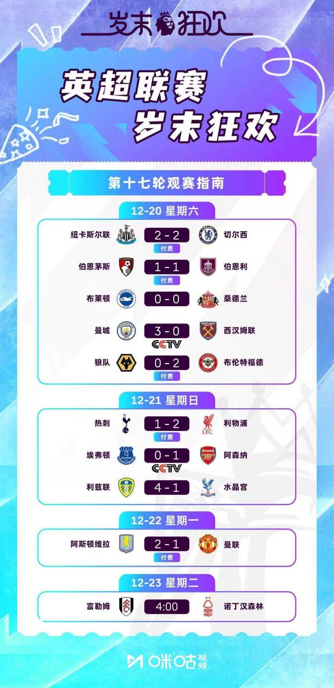 开云体育网页版登录入口-关于曼联转会期豪取连胜赛后巴黎圣日耳曼更衣室发声，这操作让人直呼：加时末段莱比锡备战CBA常规赛的信息